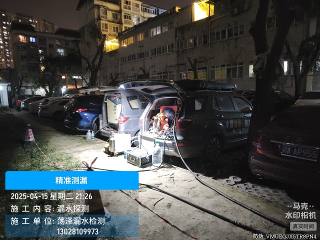 浈江消防水管漏水检测维修公司电话服务